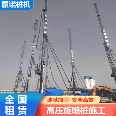 温州小型车履带式长锚杆钻机 ZP-JY1800钻喷一体台车 钻孔深度 80米
