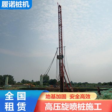 三明双轴高压抗浮锚杆注浆 24米高压旋喷钻喷一体台车 建筑承接搅拌桩工程